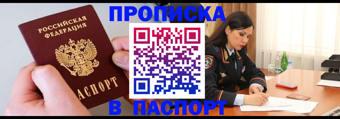 временная регистрация поиск в Костромской области